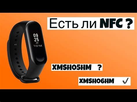 как узнать mi band 3 с nfc|Работает ли технология NFC на браслете Xiaomi Mi Band 3.